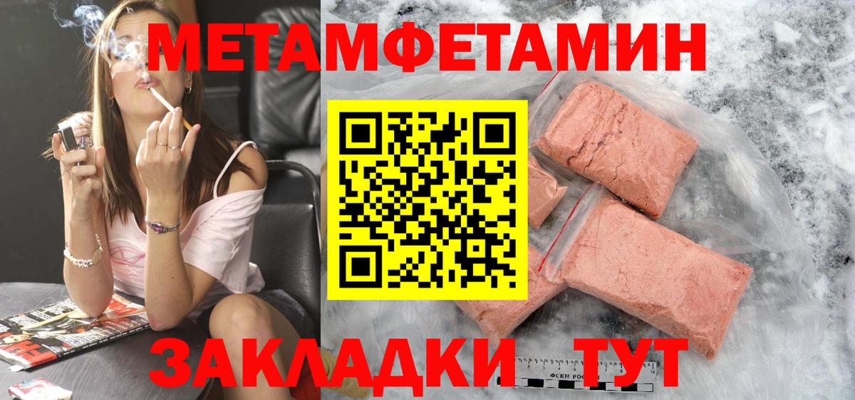 АМФ  АМФЕТАМИН Розовый  Вход с VPN  blacksprut как зайти  Кыштым 