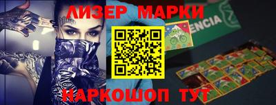 кокаин перу Кинель