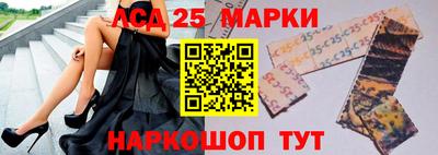 кокаин перу Кинель