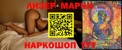 кокаин перу Кинель