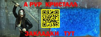 кокаин перу Кинель