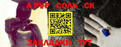 jwh Кингисепп