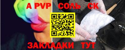 кокаин перу Кинель
