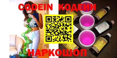 кокаин перу Кинель