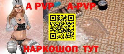 кокаин перу Кинель