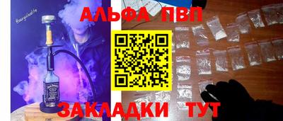 кокаин перу Кинель