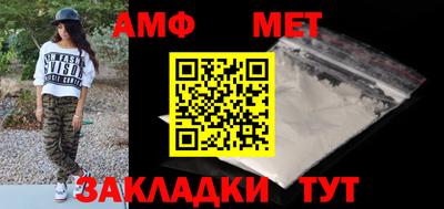 jwh Кингисепп