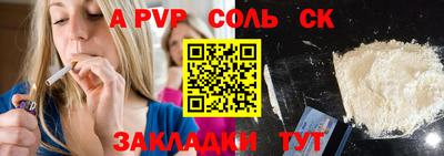 jwh Кингисепп
