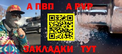 кокаин перу Кинель
