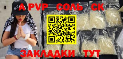 jwh Кингисепп