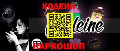 кокаин перу Кинель