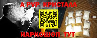 кокаин перу Кинель