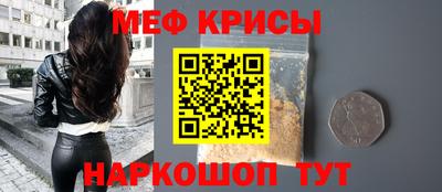 кокаин перу Кинель
