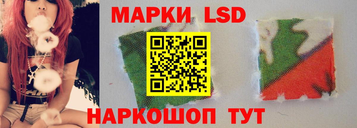 ЛСД экстази ecstasy Кыштым