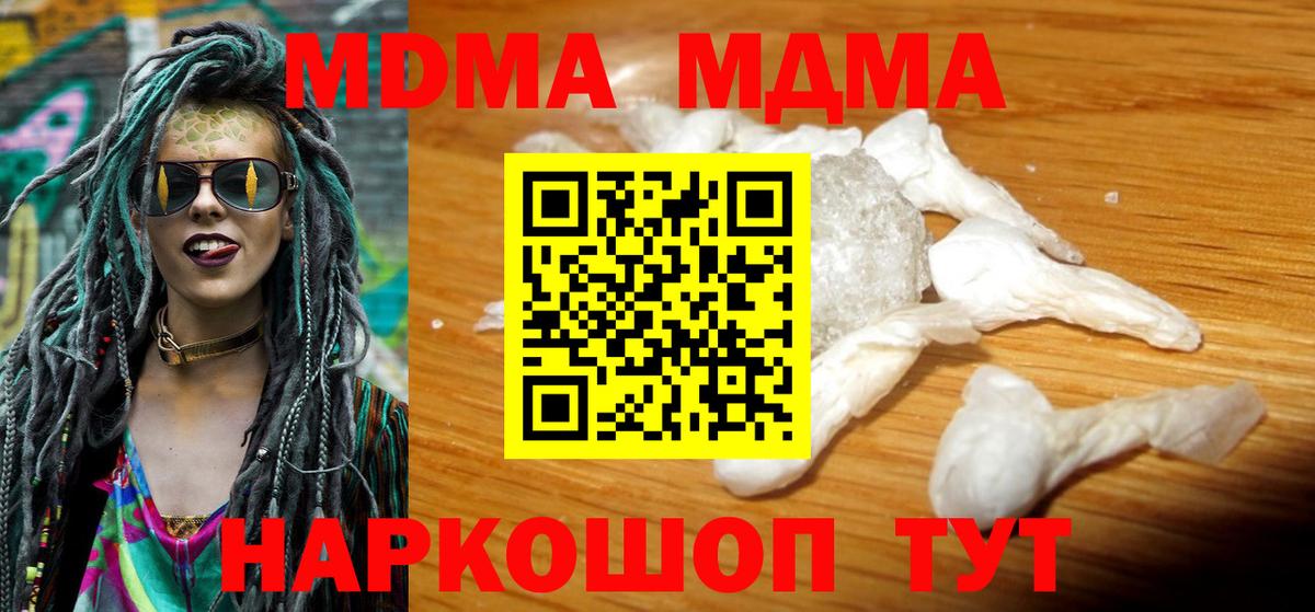 Кокаин  LSD-25  Вход с VPN  Бошки Шишки  Кыштым  Гашиш  Меф МЯУ МЯУ  Мефедрон кристаллы  APVP СОЛЬ   Купить наркотик 