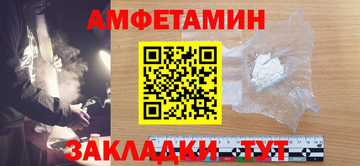 Первитин мет Кыштым