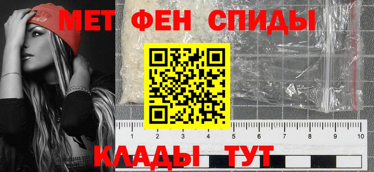 МЕТАМФЕТАМИН витя  МЕТАМФЕТАМИН витя  Вход с VPN  Кыштым 